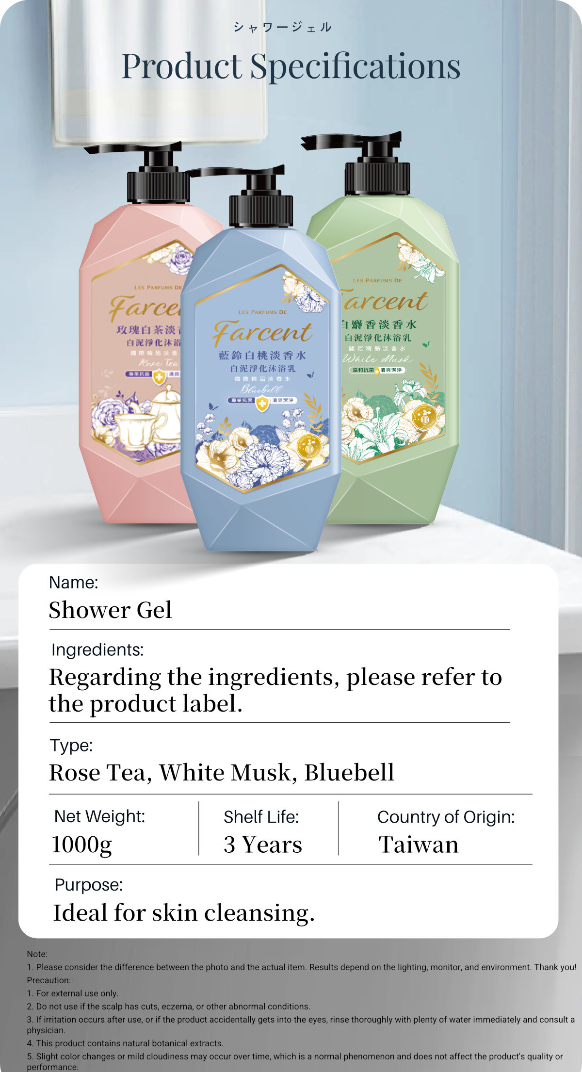 Farcent Shower Gel 1000g White Clay-9